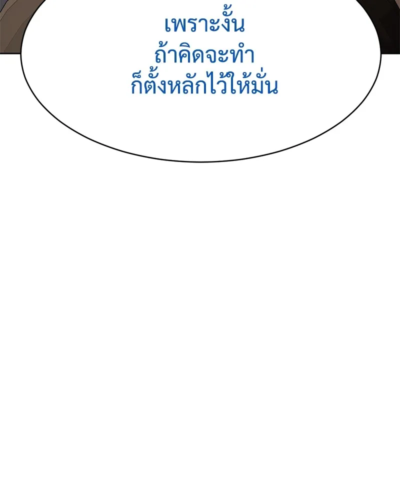 หน้า 128