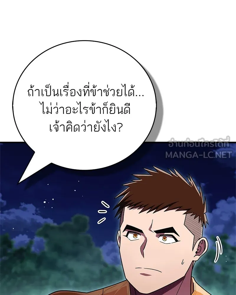 หน้า 156