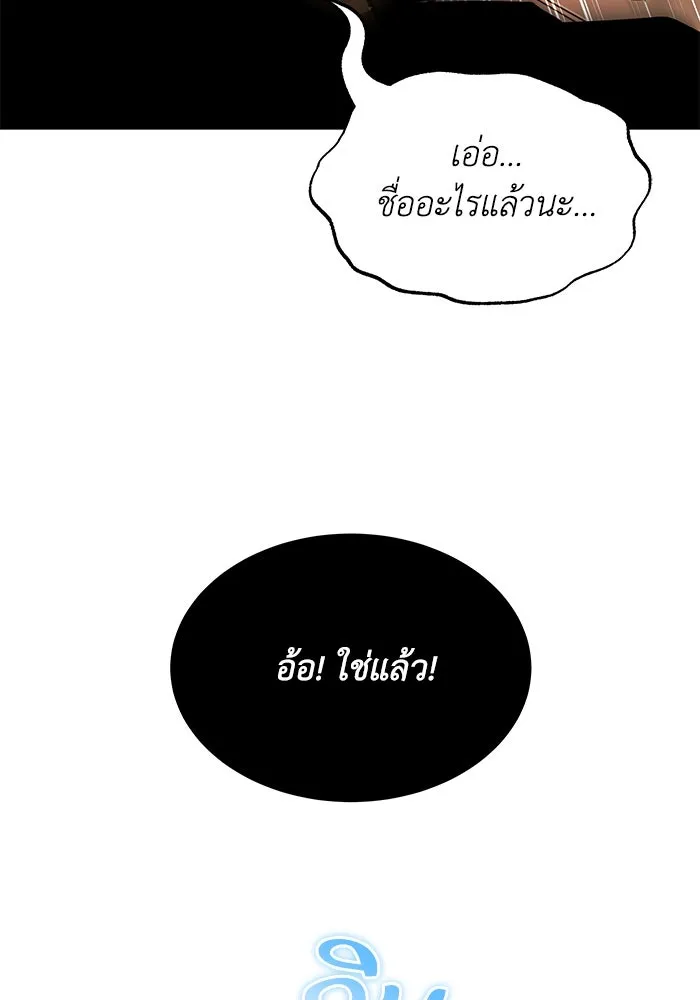 หน้า 125