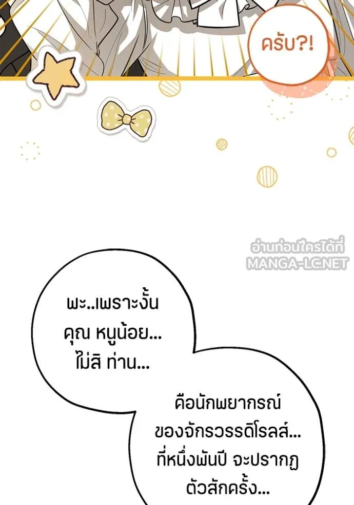 หน้า 85