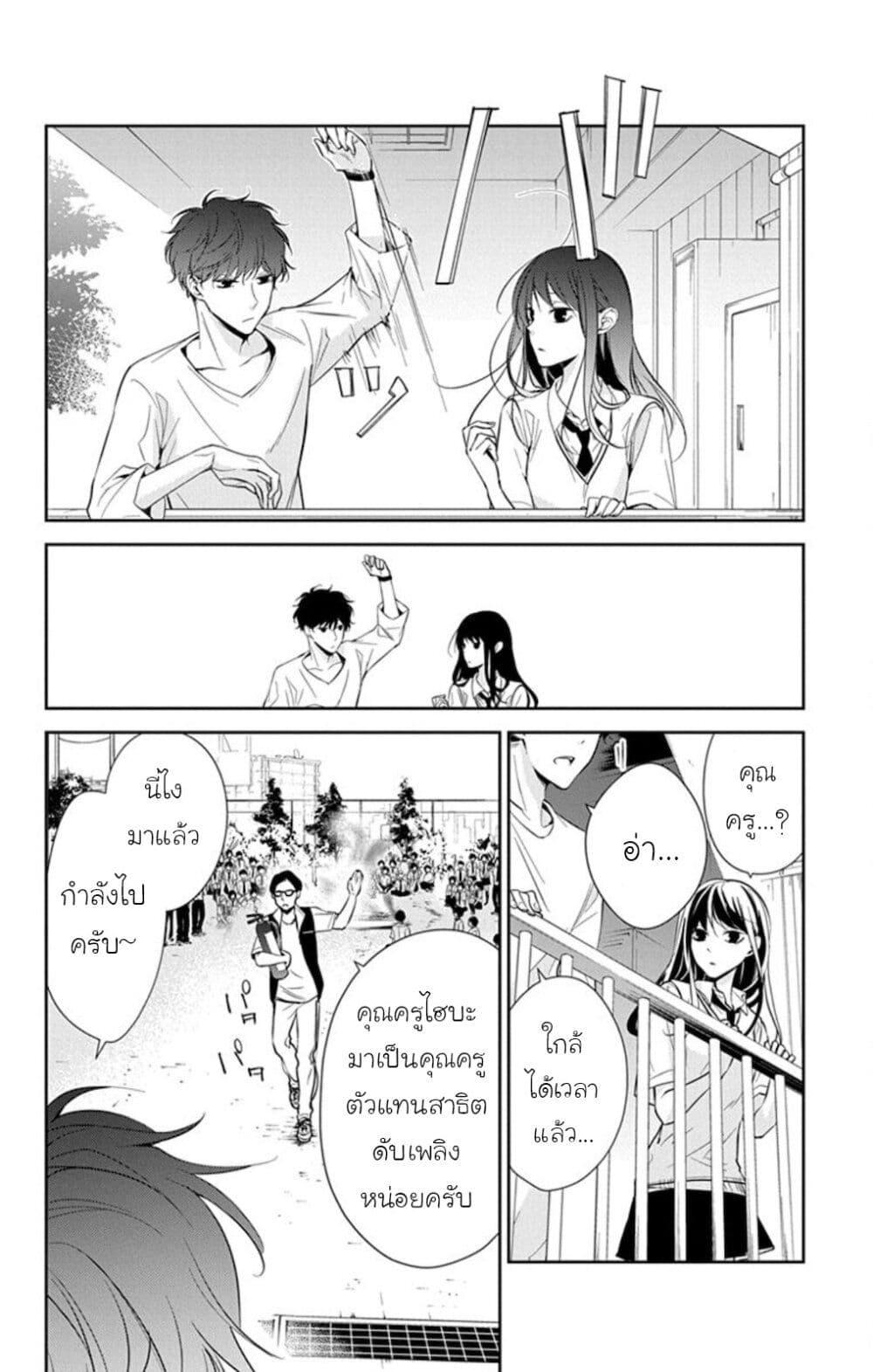 หน้า 28