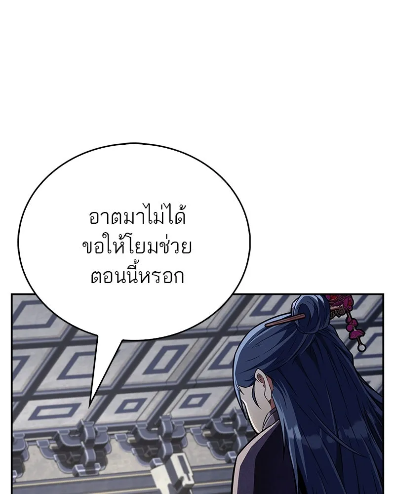 หน้า 161