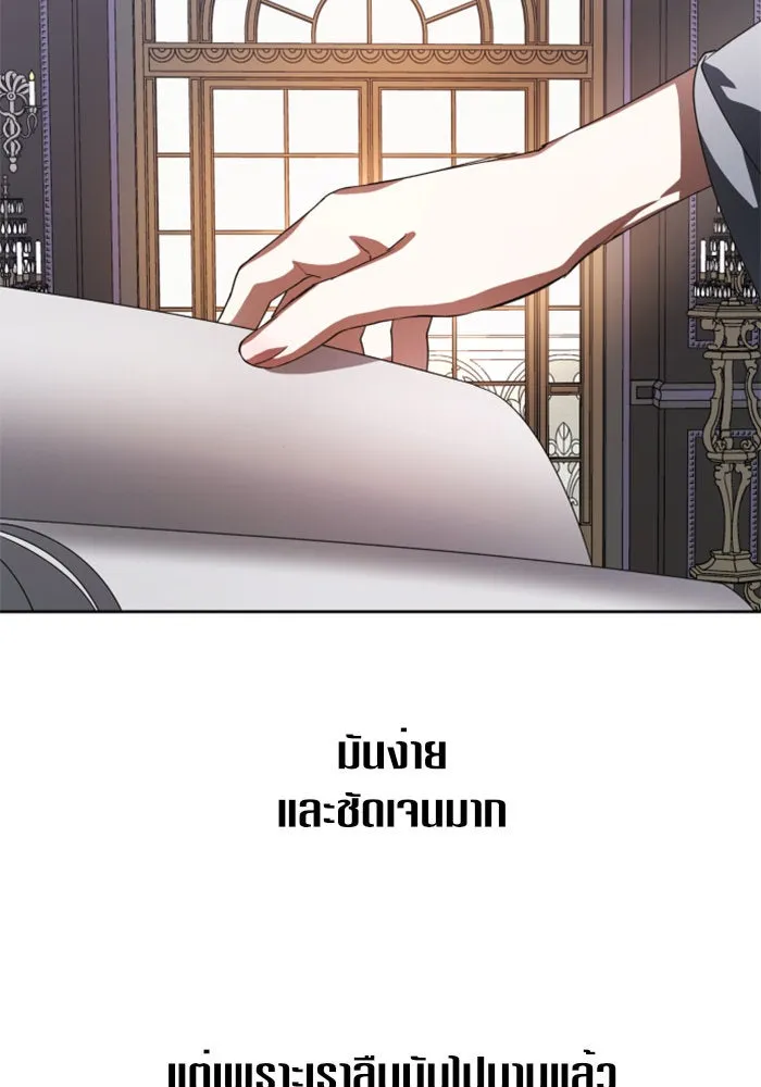 หน้า 136