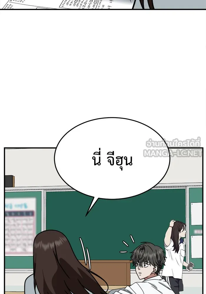 หน้า 120
