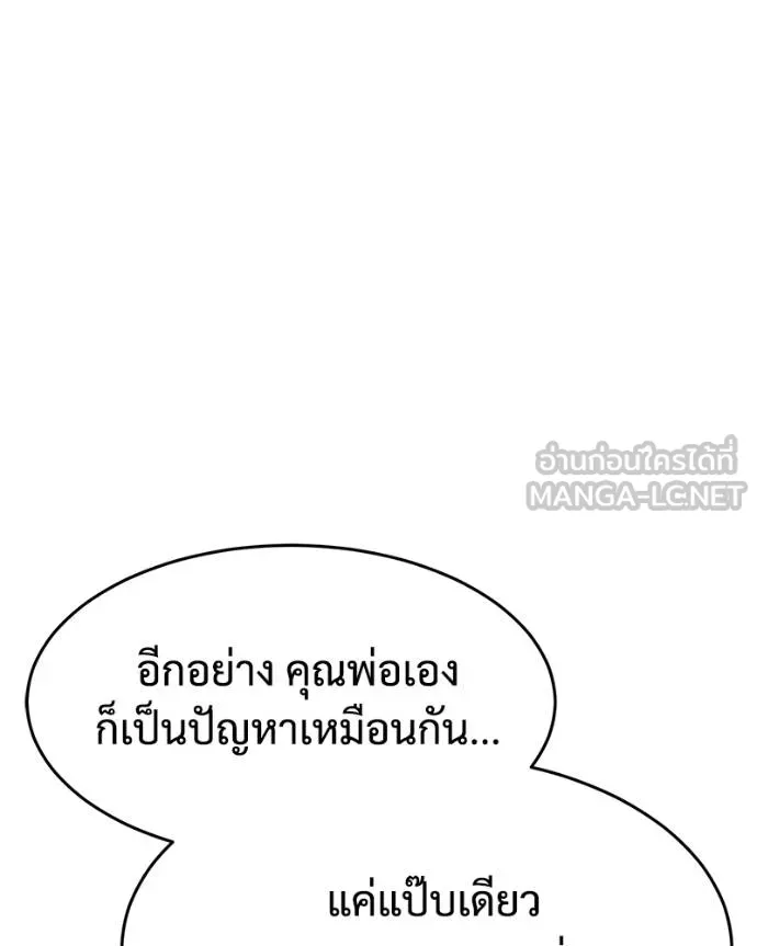 หน้า 183