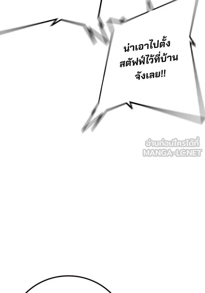 หน้า 142
