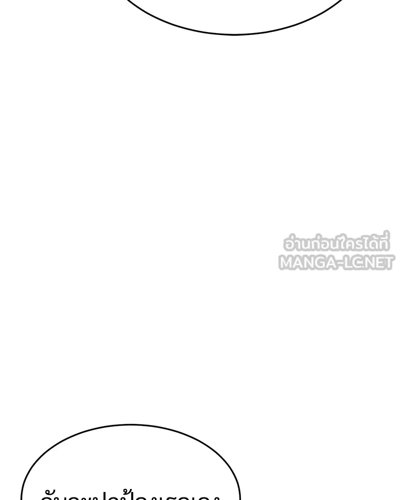 หน้า 186