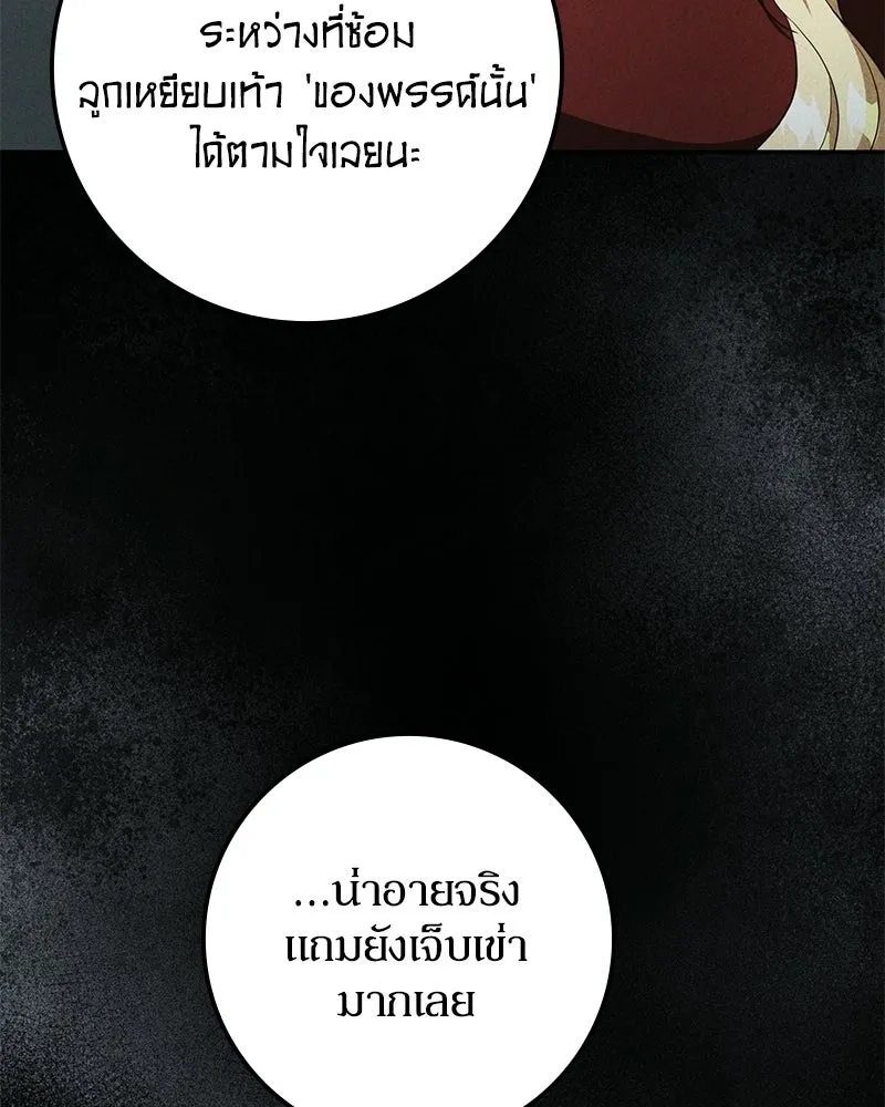 หน้า 106