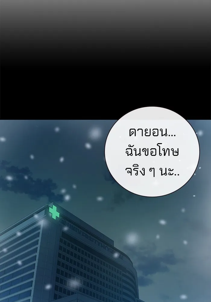 หน้า 119