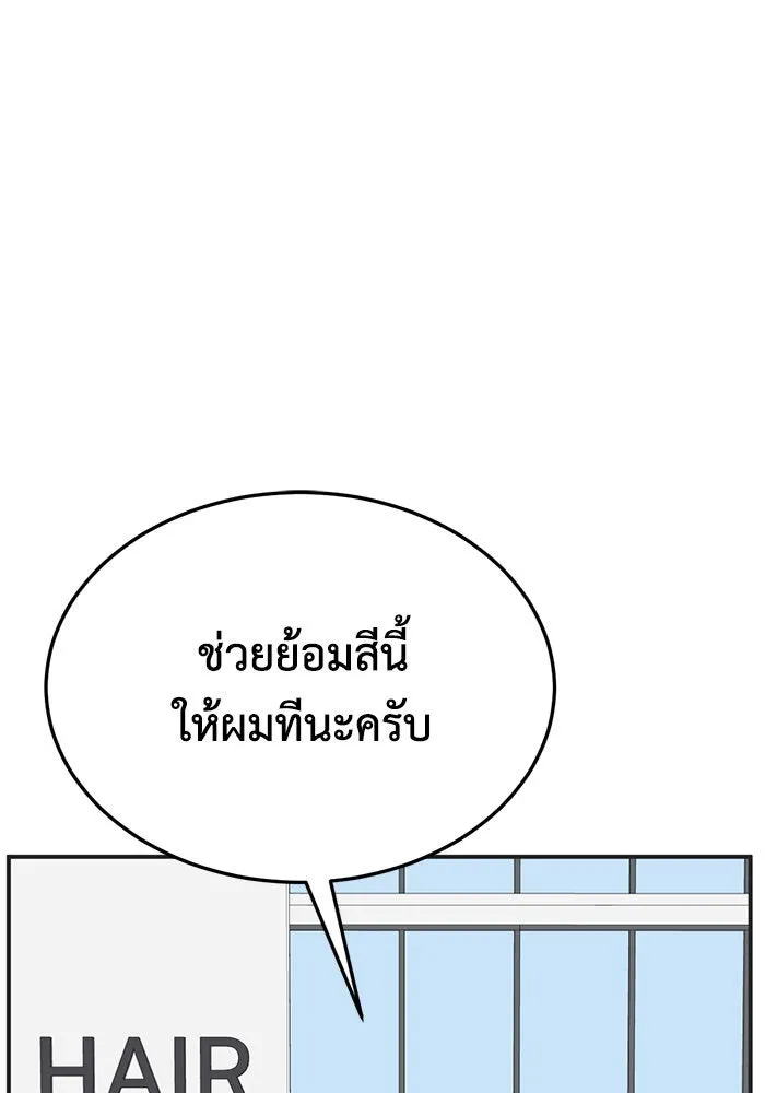 หน้า 88