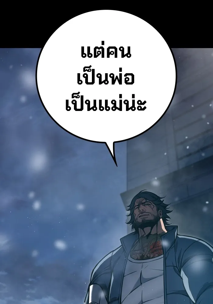 หน้า 209