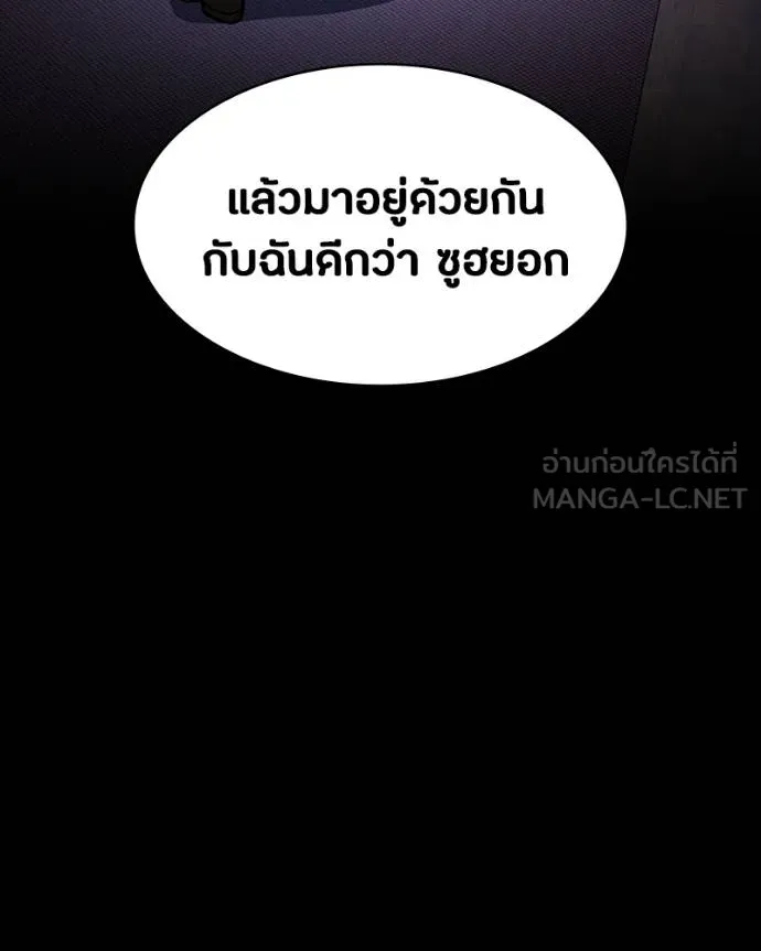 หน้า 103