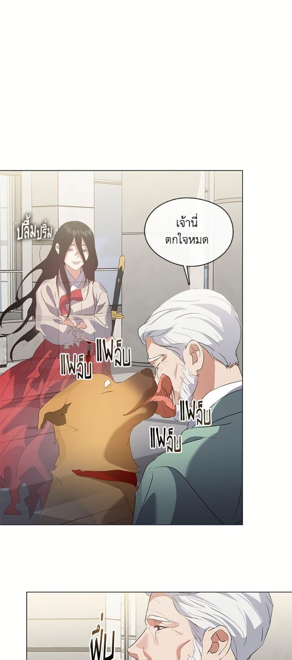 หน้า 33