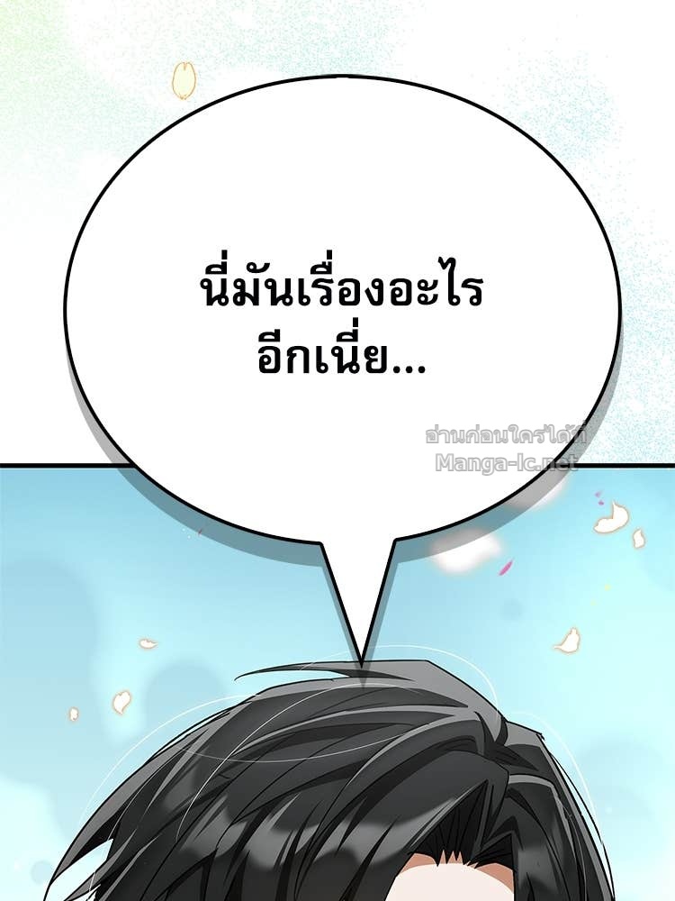 หน้า 163
