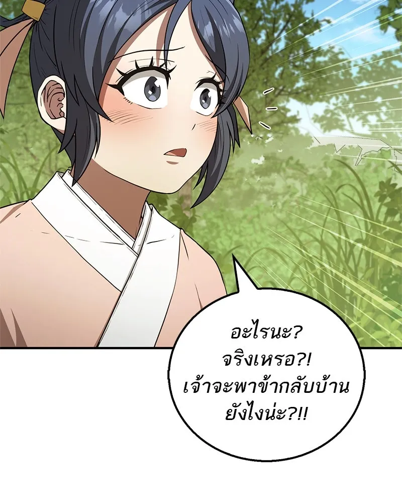 หน้า 107