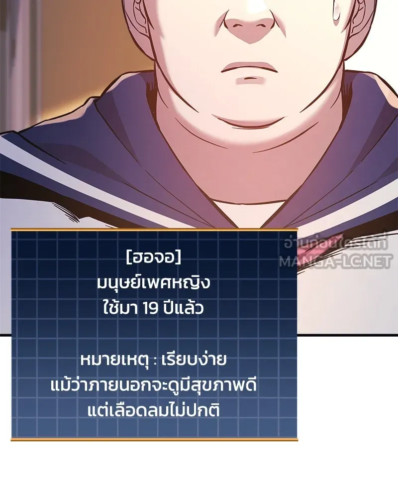 หน้า 69