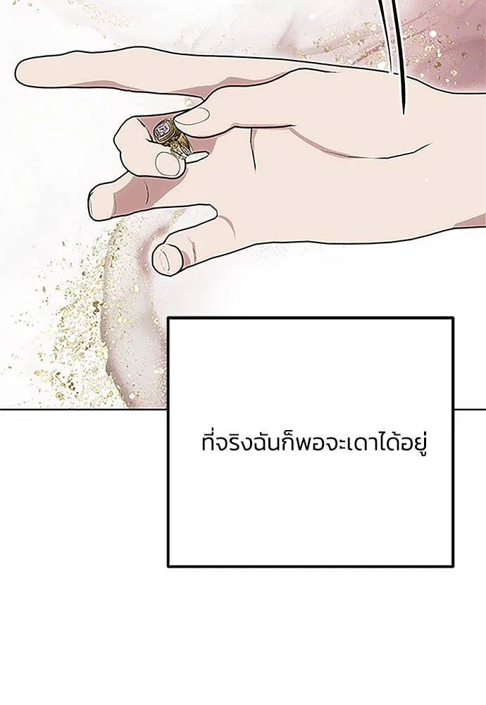 หน้า 104