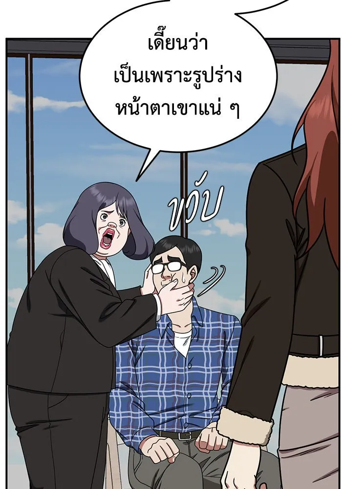 หน้า 88