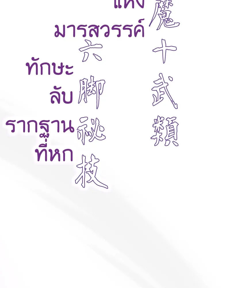 หน้า 145