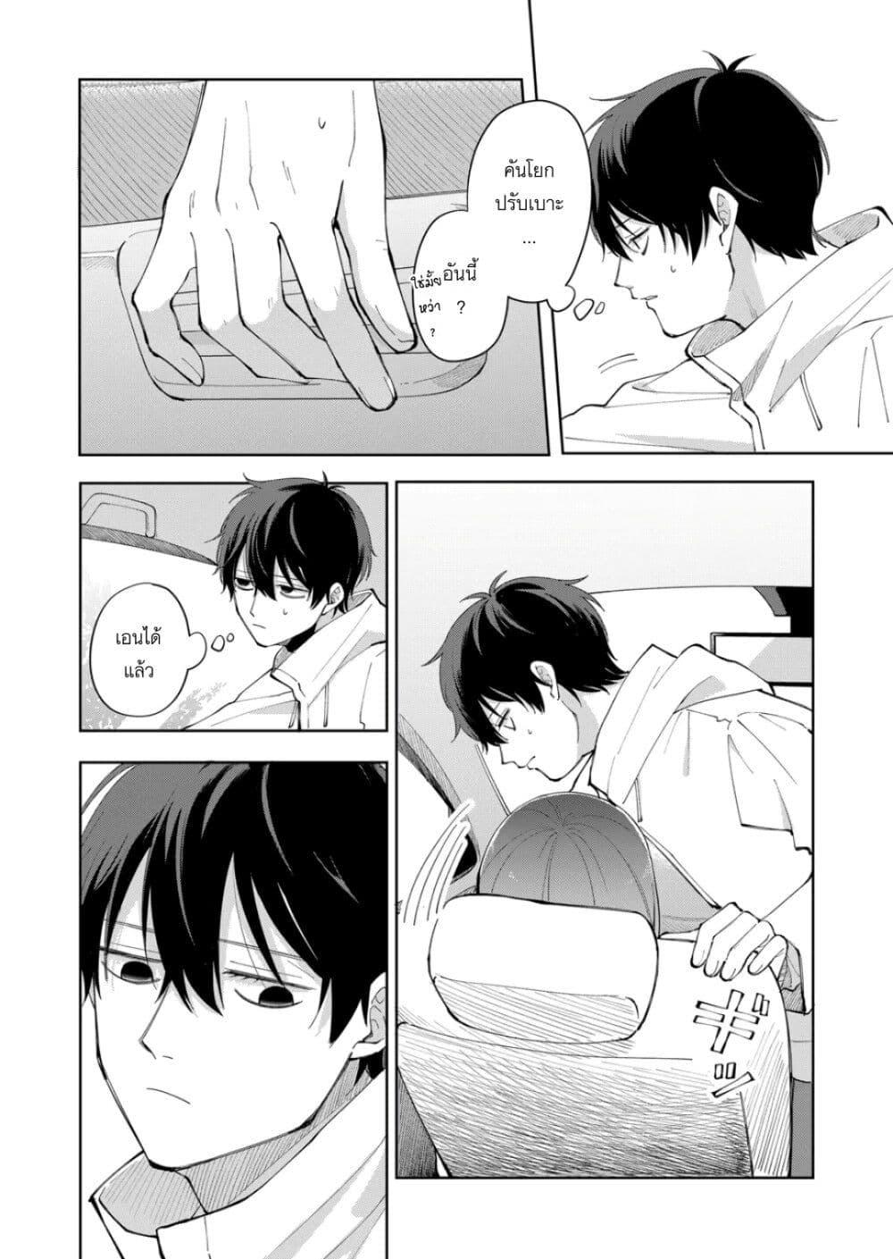 หน้า 18