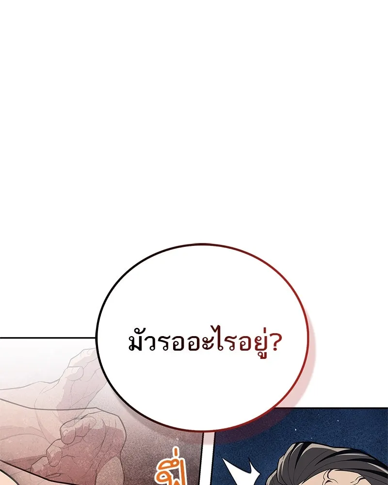 หน้า 160
