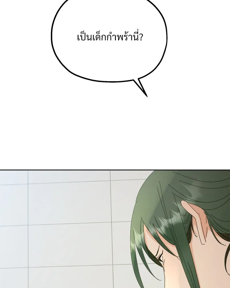 หน้า 136