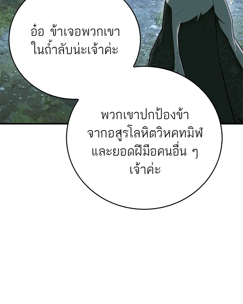 หน้า 163