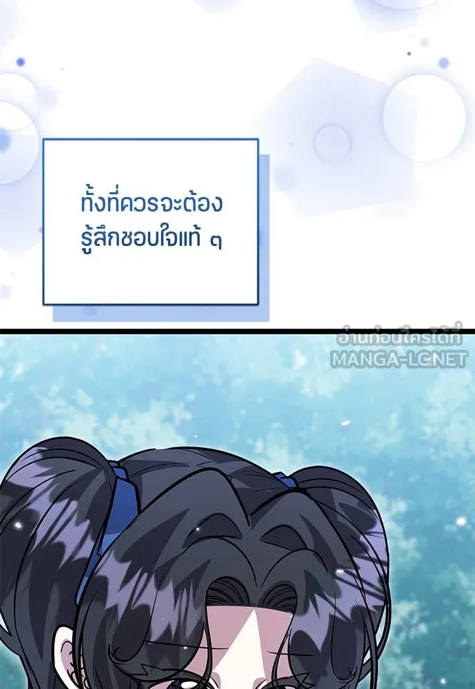 หน้า 86