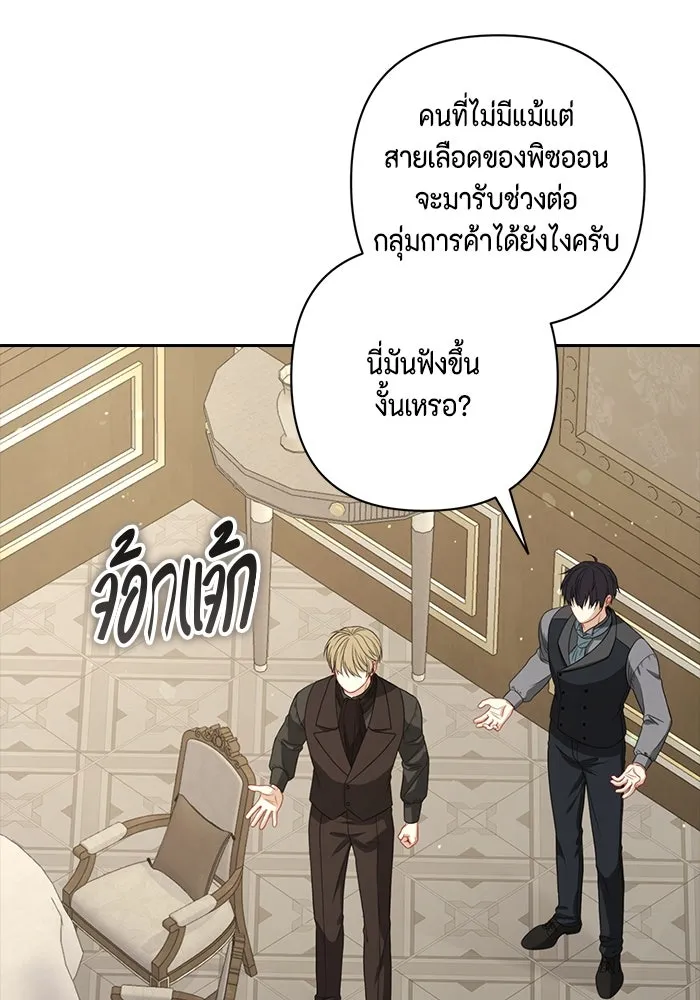 หน้า 101