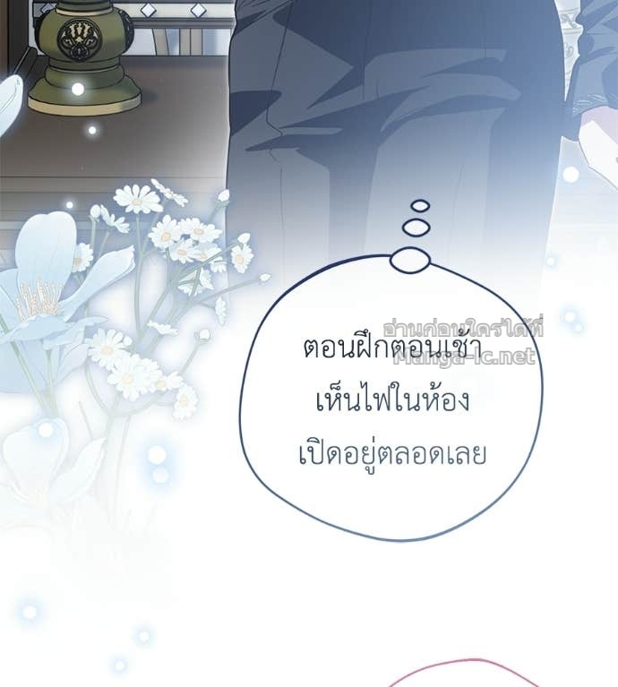 หน้า 130
