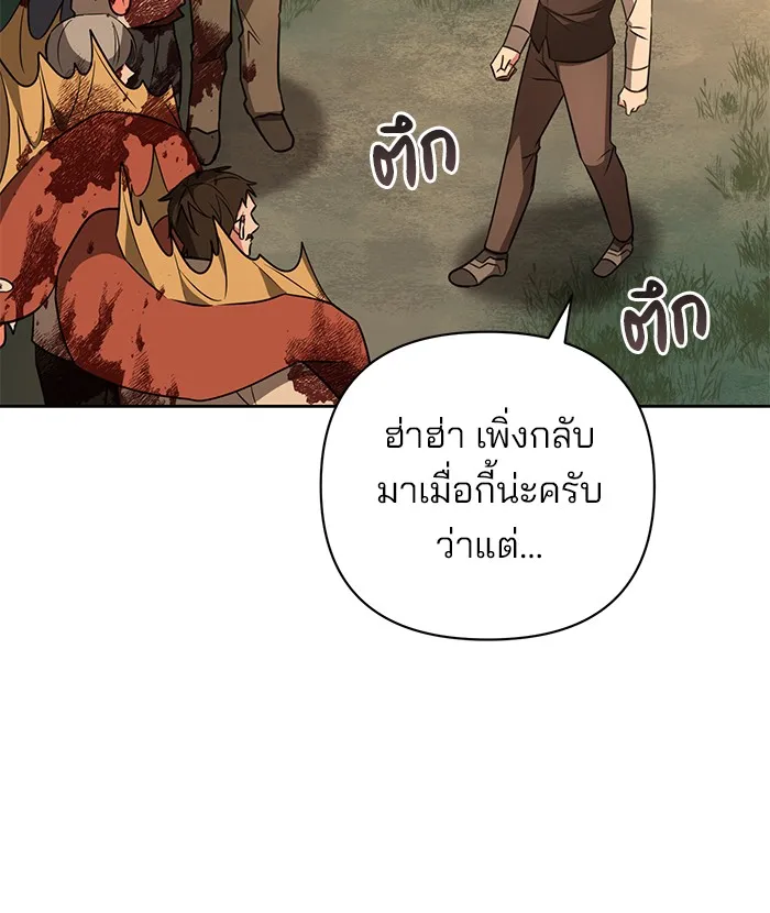หน้า 115