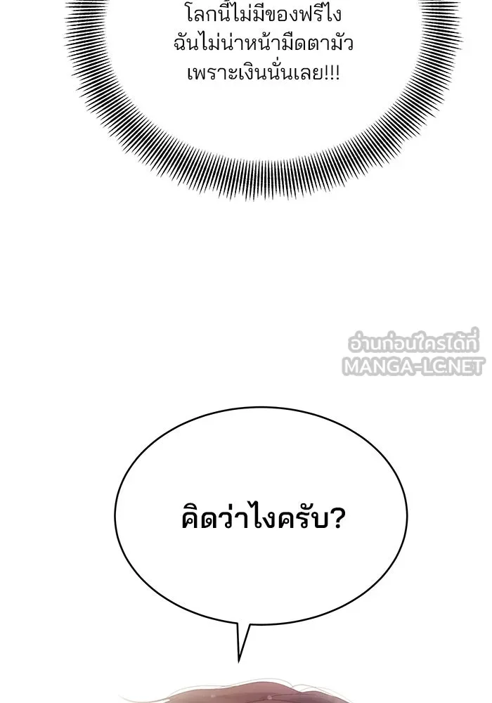 หน้า 126
