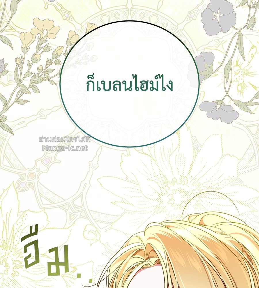 หน้า 137