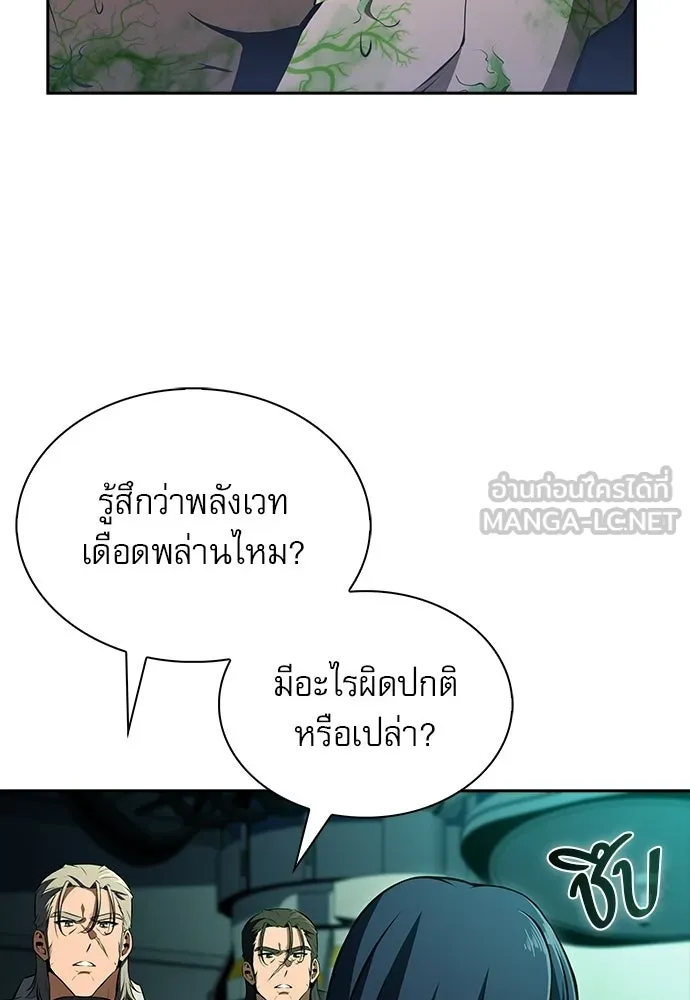 หน้า 117