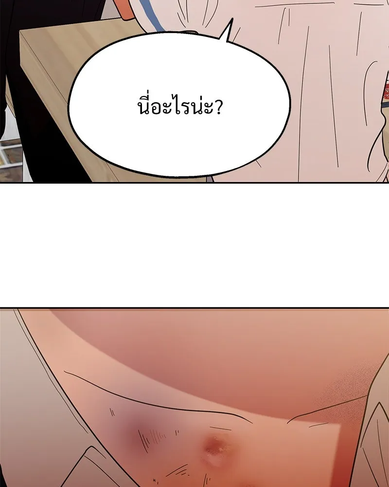 หน้า 85