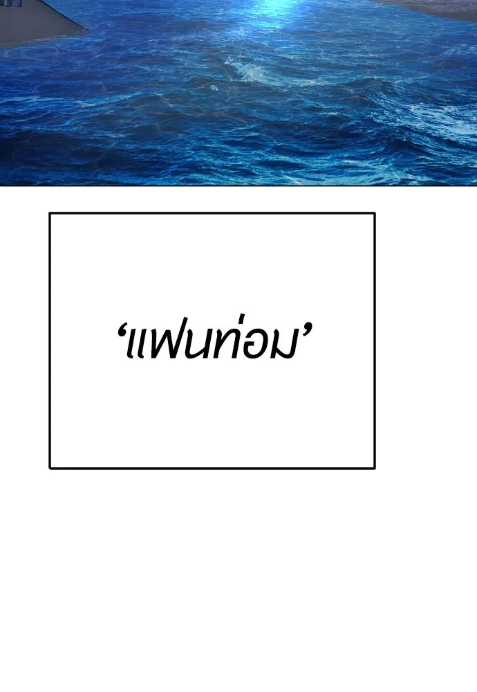 หน้า 154