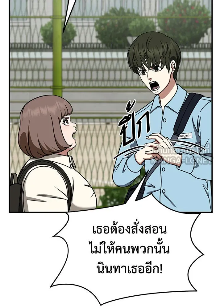 หน้า 66