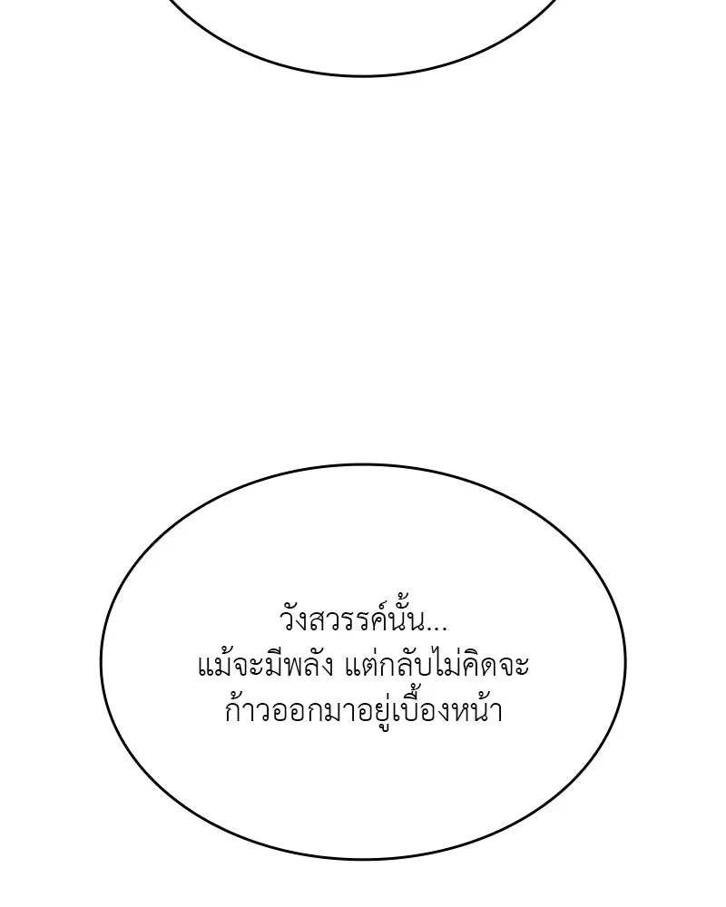 หน้า 134