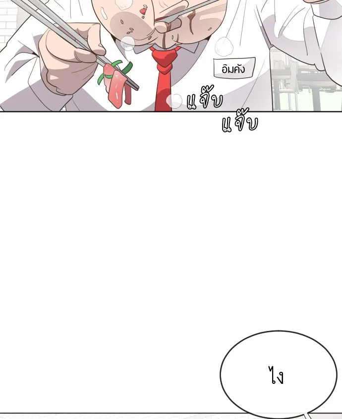 หน้า 88