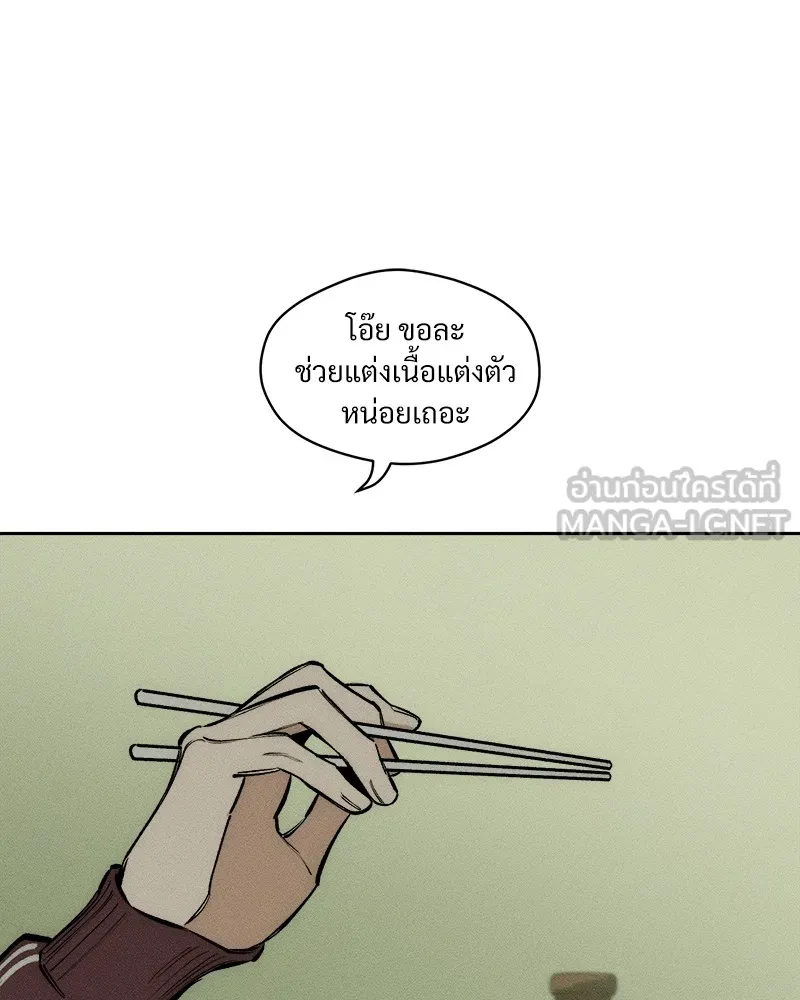 หน้า 81