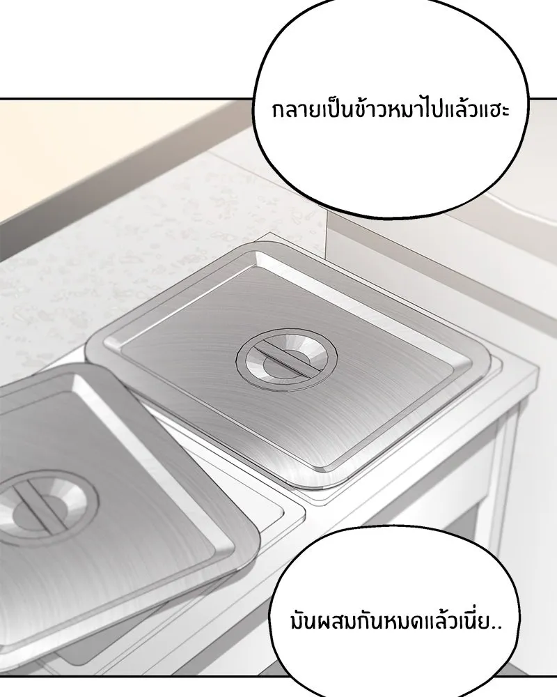 หน้า 101