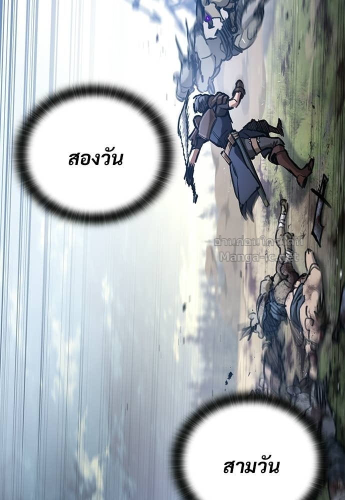 หน้า 122