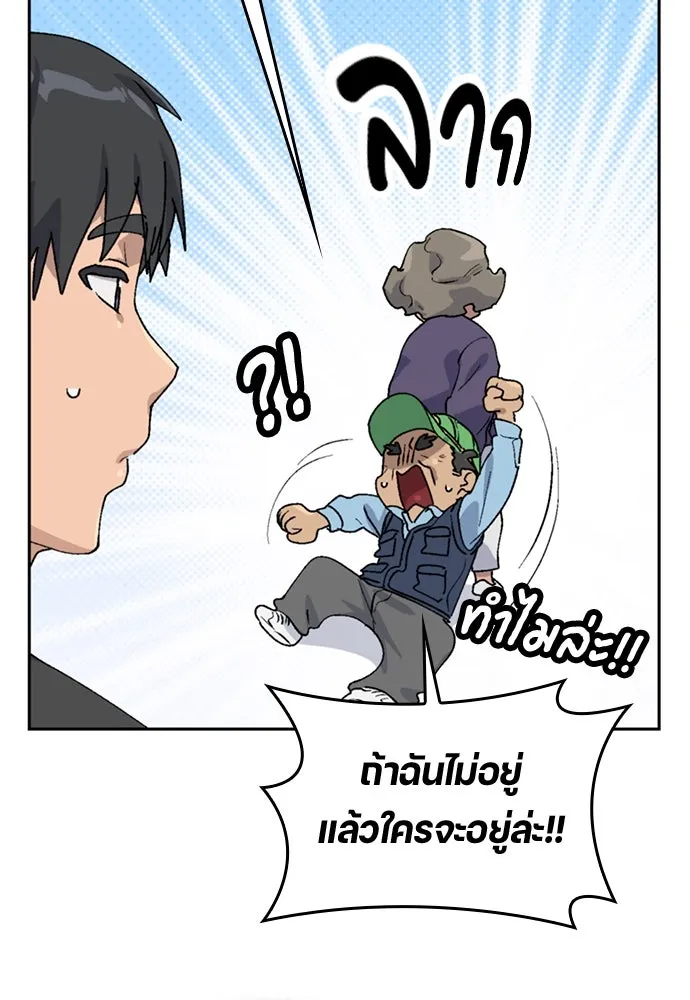 หน้า 79