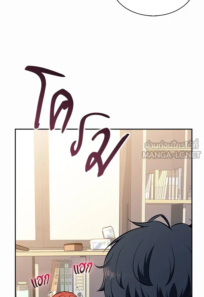 หน้า 144