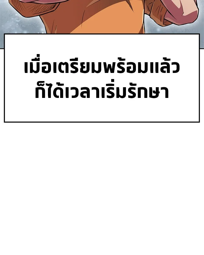 หน้า 119