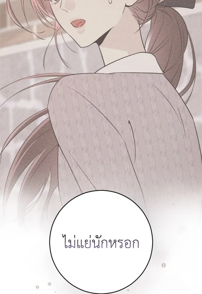 หน้า 133