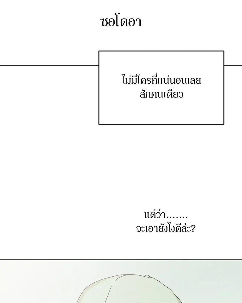 หน้า 82