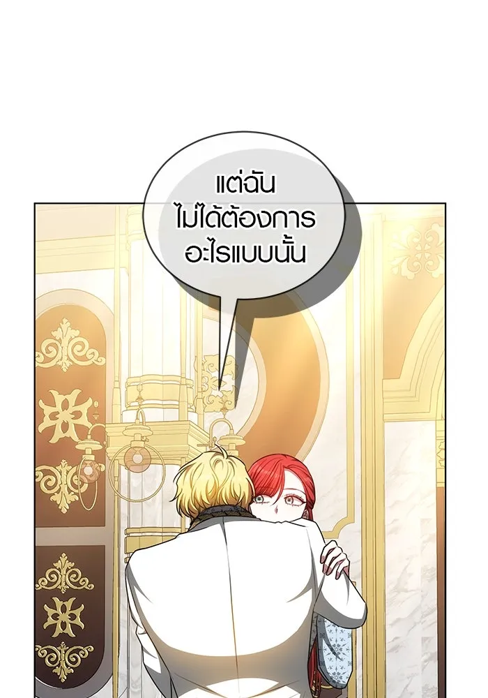 หน้า 109