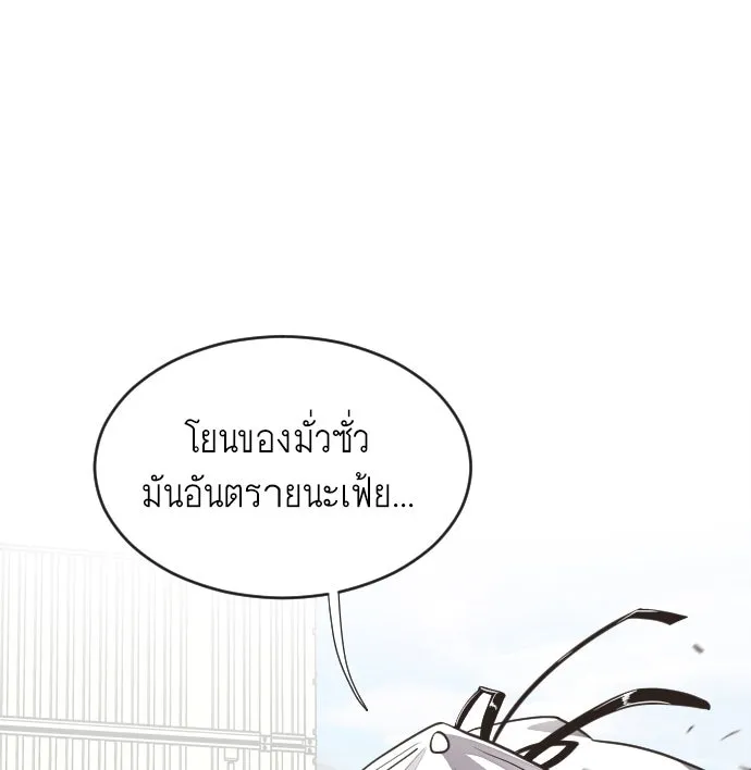 หน้า 196