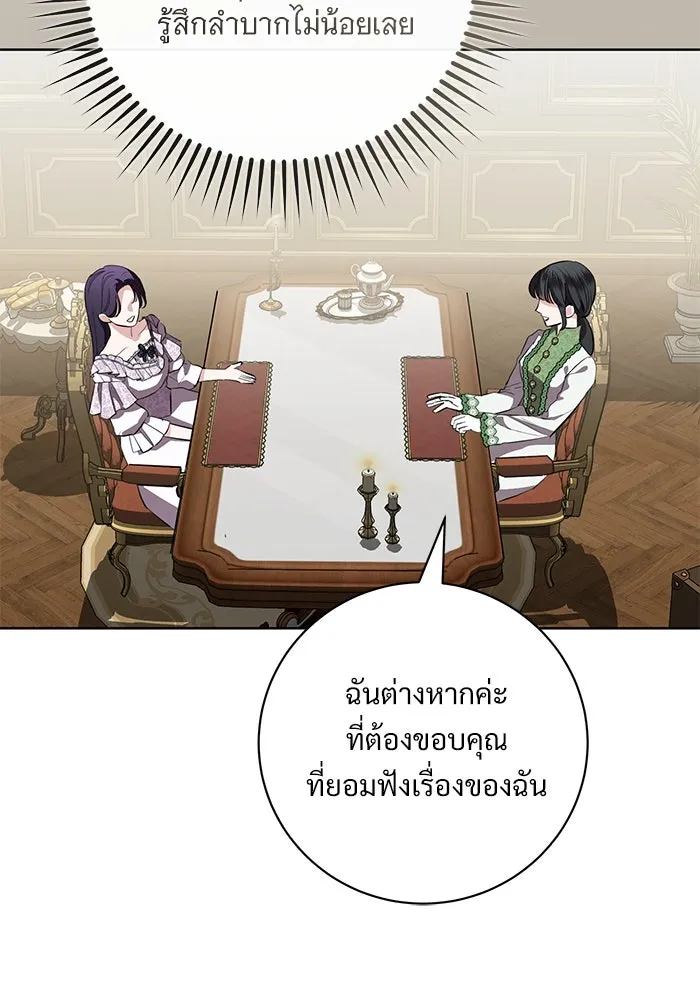 หน้า 68